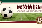 CBA-哀悼与默哀一分钟